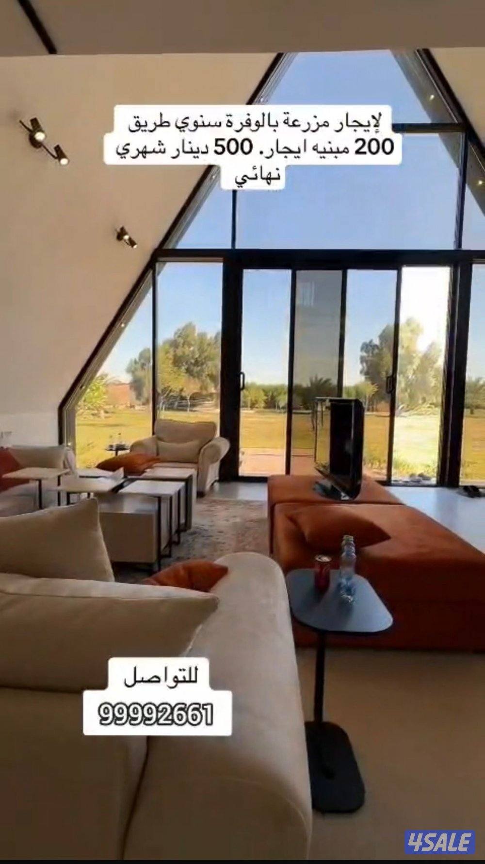 للايجار مزرعة في الوفرة طريق 200 مساحة 7000 متر2