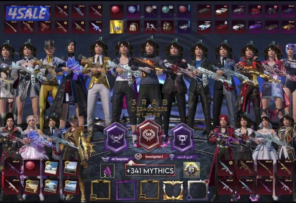 341 مثك + 117 سلاح0