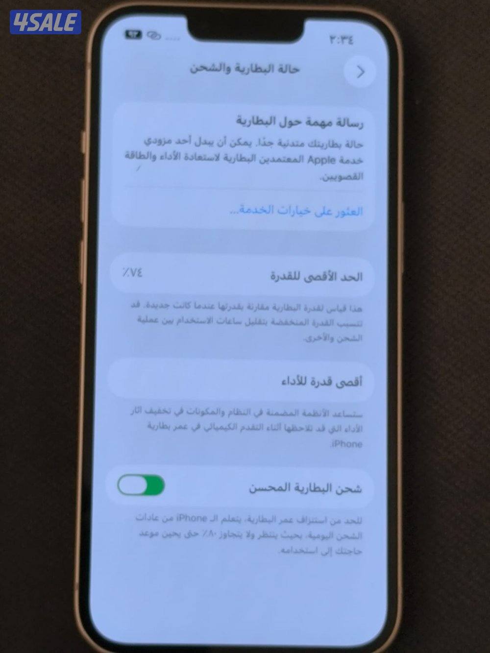 تلفونات وراوتر المالك الأصلي11