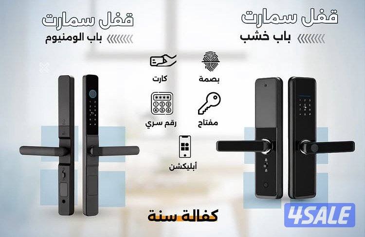 قفل الكتروني قفل سمارت قفل ذكي اقفال الكترونيا اقفال سمارت اقفال ذكيه1