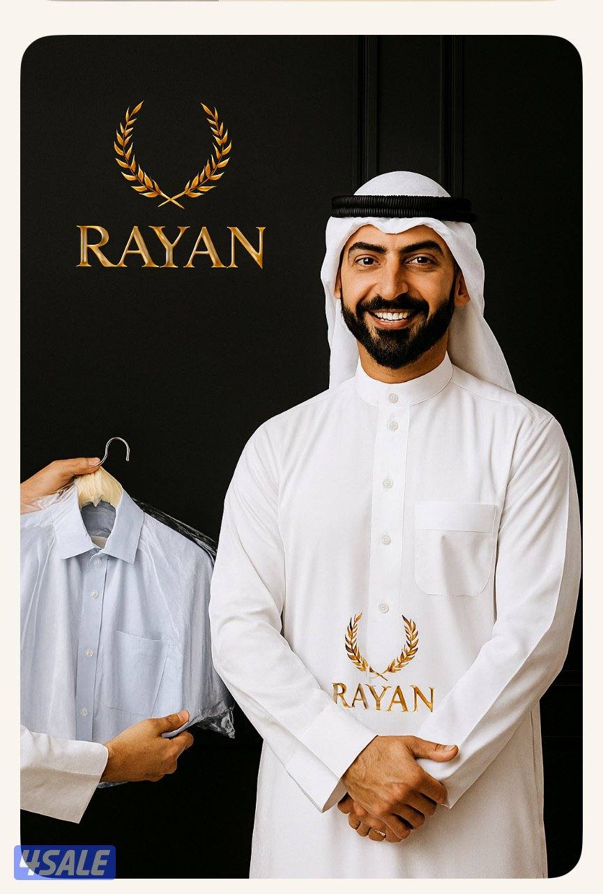 مصبغة الريان مشترك جديد 20 الرصيد 40 اي تجديد 350