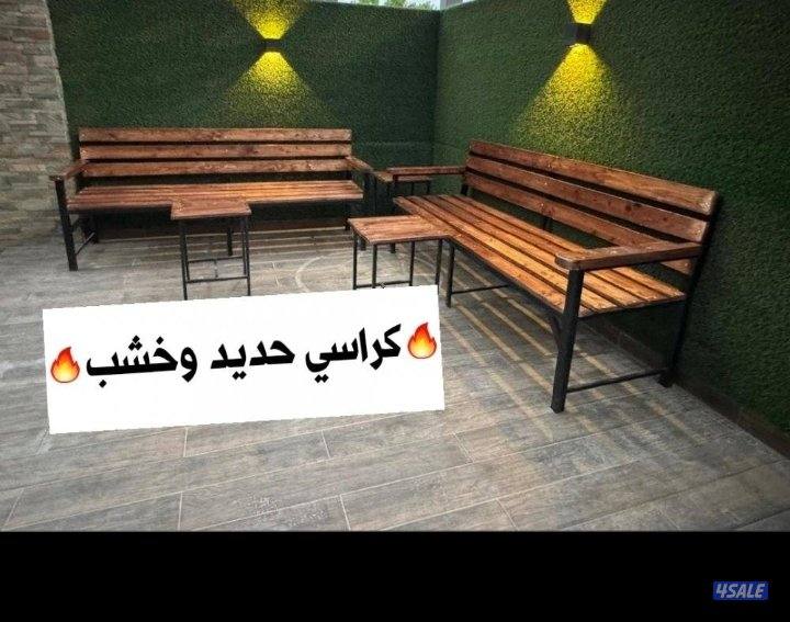 للبيع كراسي خشب جاهز وتفصال حسب طلب7