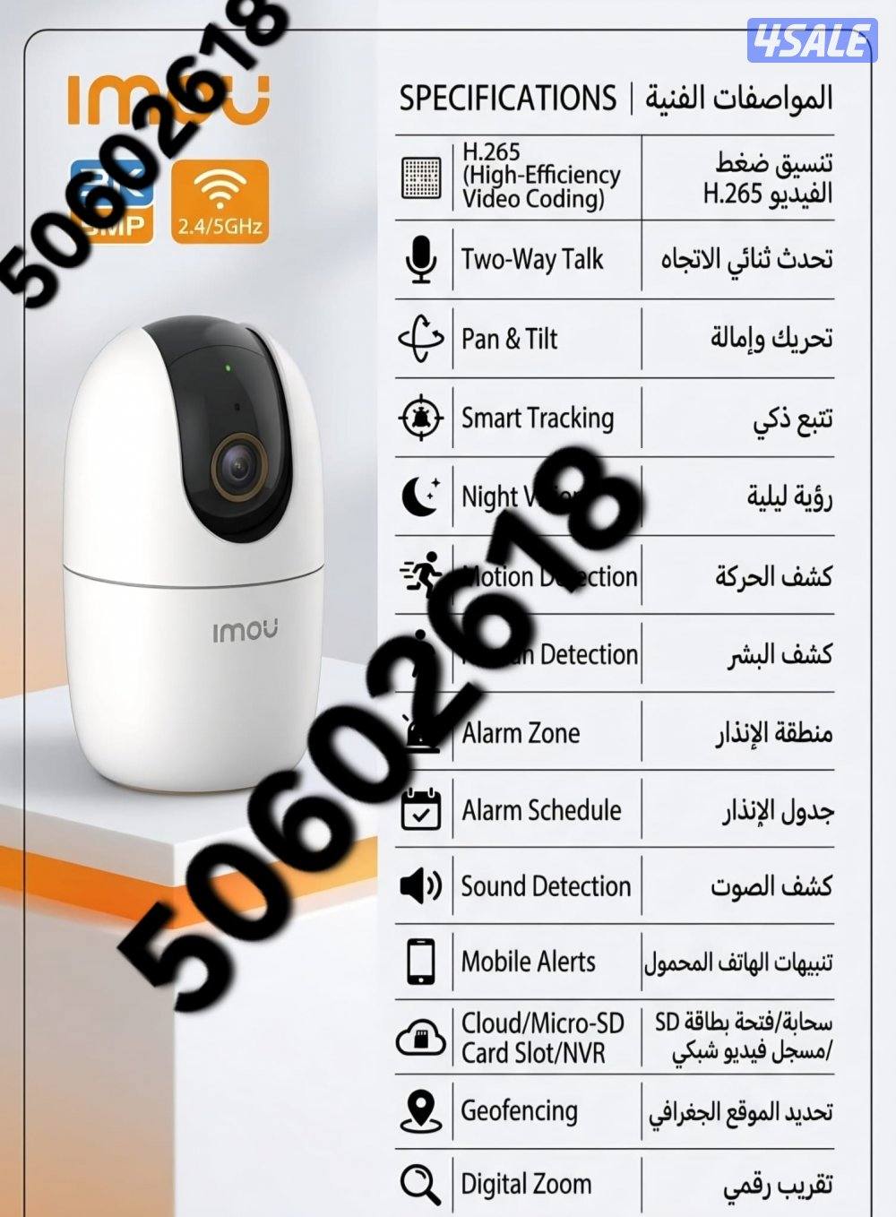 كاميرات مراقبه حسب المواصفات المعتمده تركيب وصيانه2