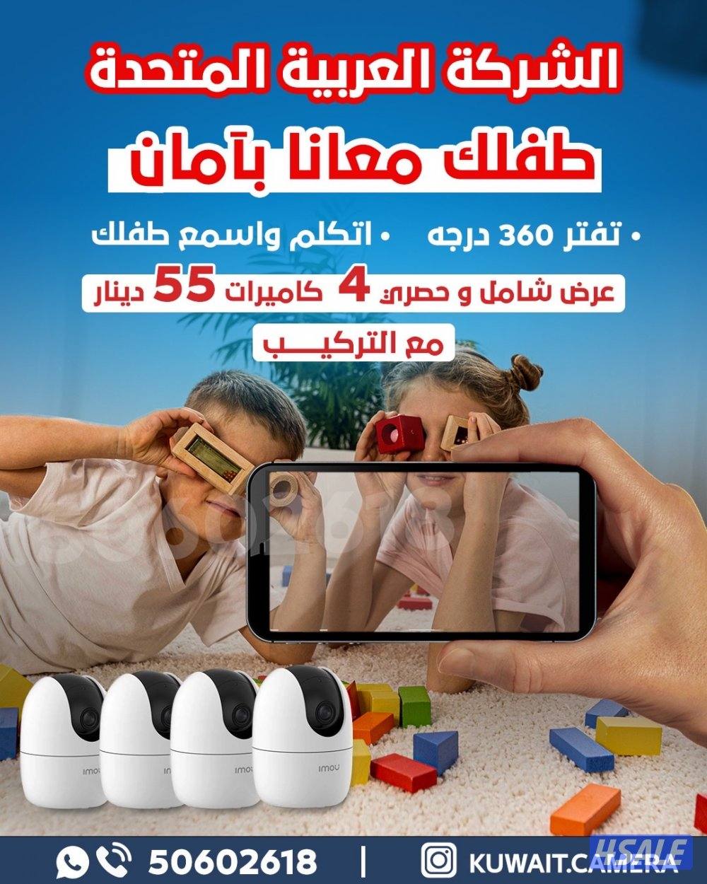كاميرات مراقبه حسب المواصفات المعتمده تركيب وصيانه4