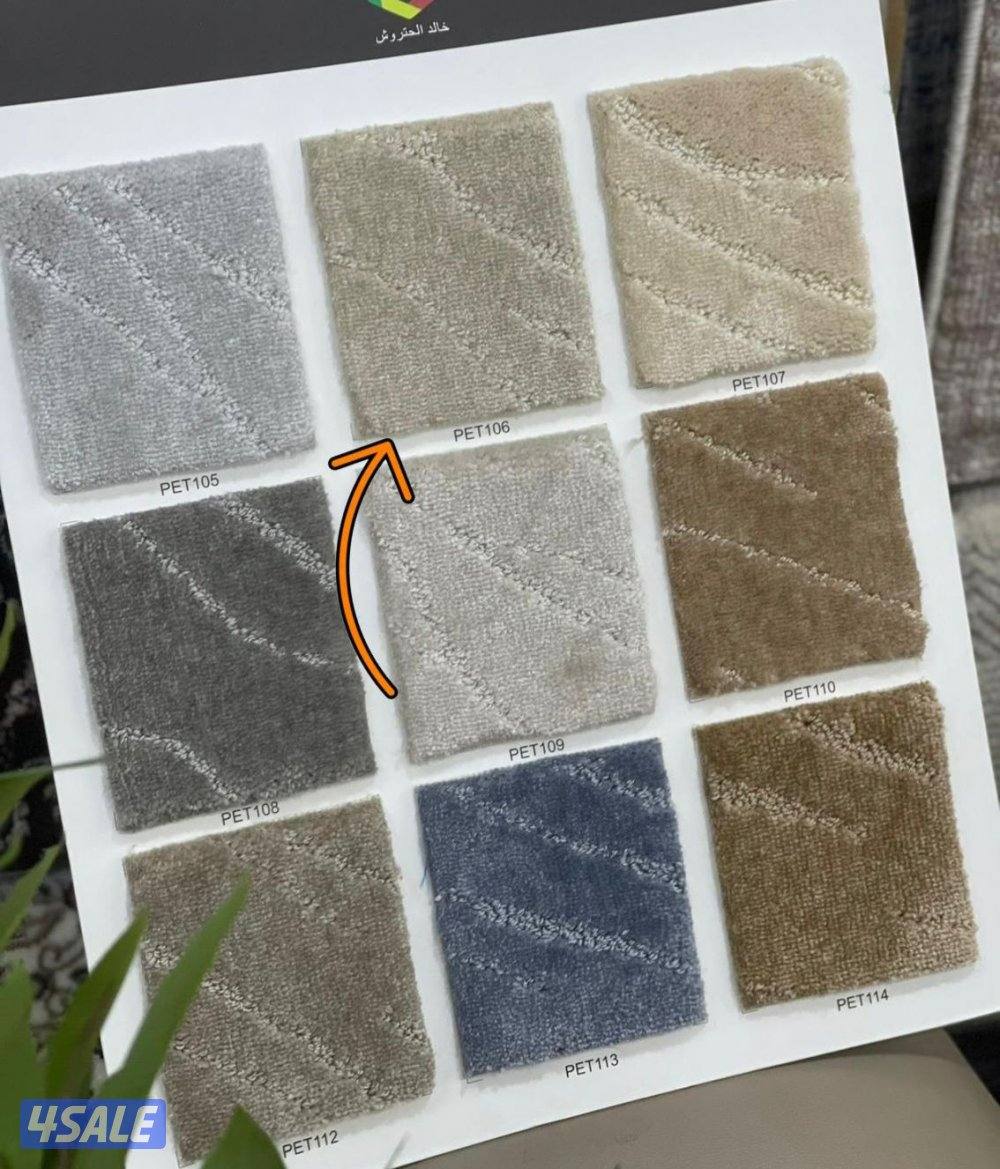 مخازن السجاد والباركية والثيل الصناعي3