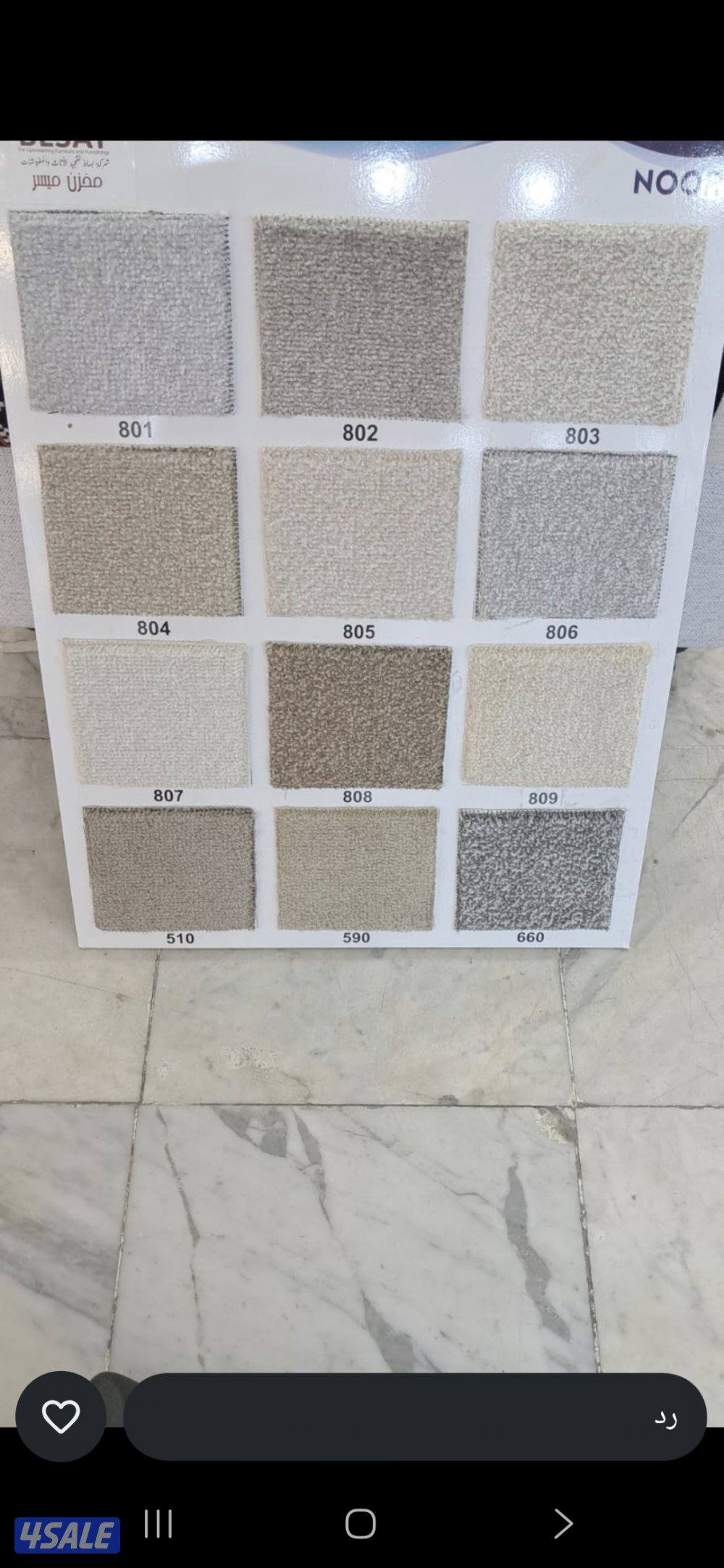 مخازن السجاد والباركية والثيل الصناعي5