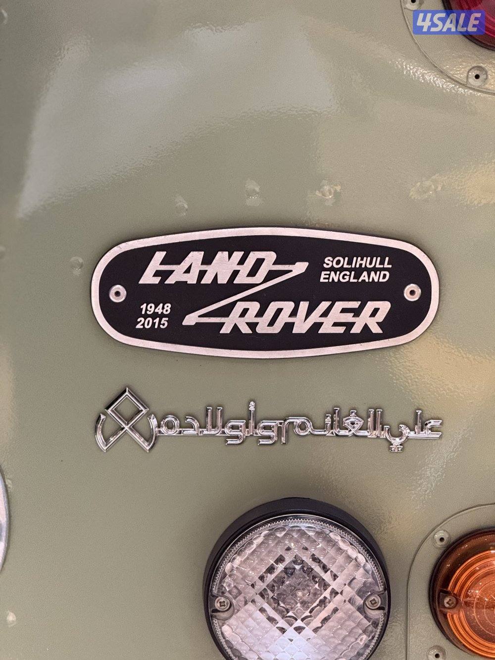 لاندروفر … ديفندر هيرتج 90 … موديل 2016 … بحالة المصنع4