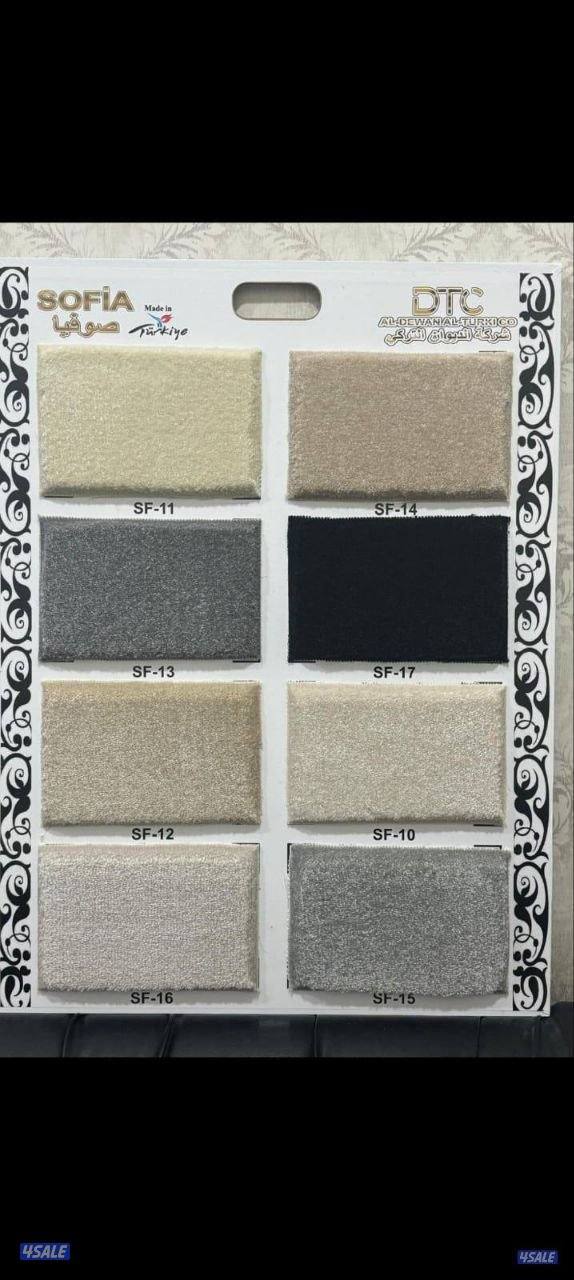 كل ما يتعلق في الأثاث والمفروشات المنزلية متوفرة لدينا وباسعار الجمله0