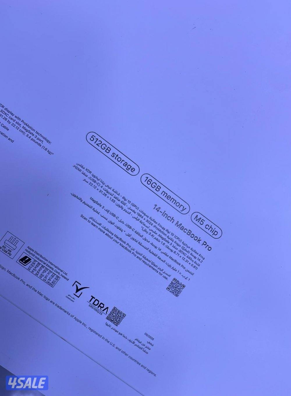 MacBook Pro M5 New جديد بالكرتون مصكر3