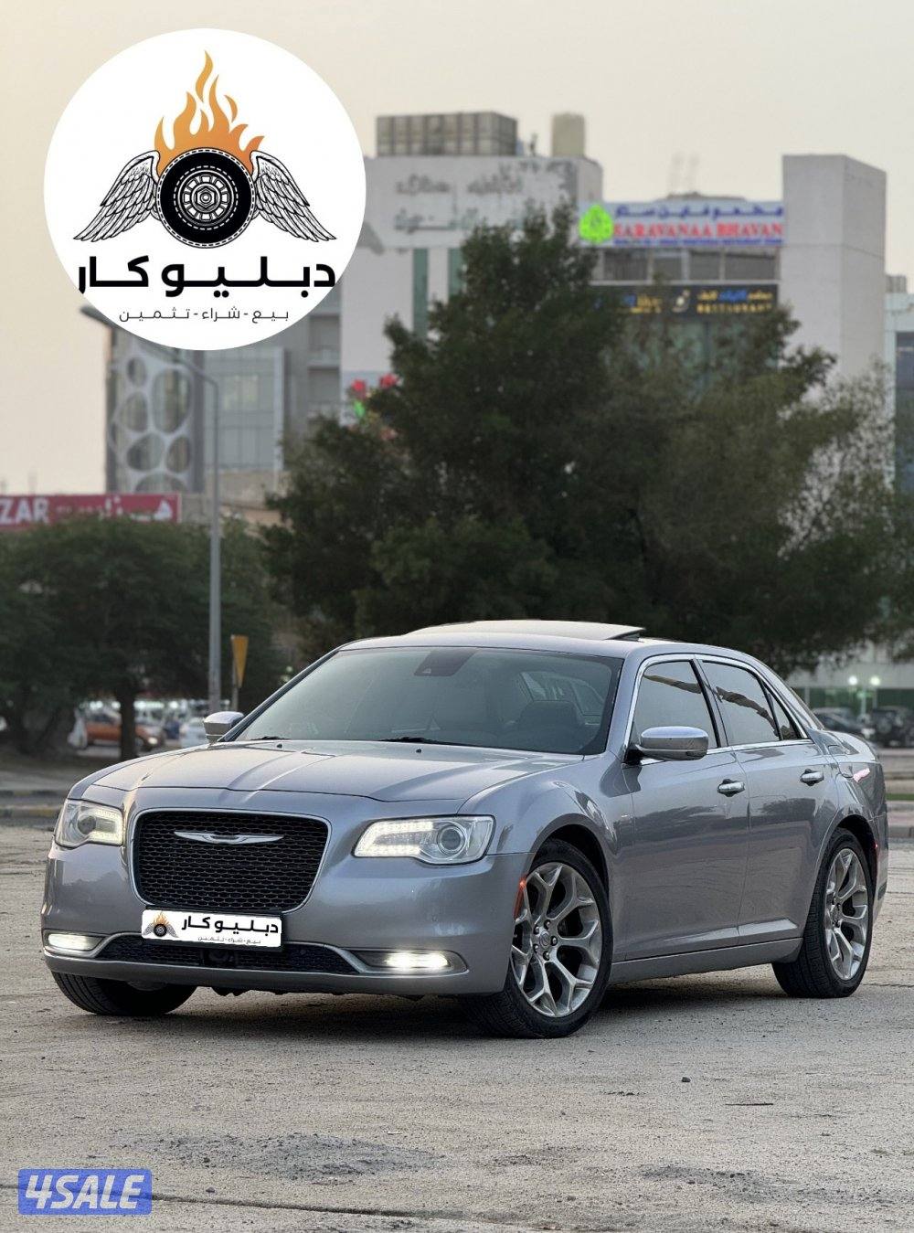 كرايزلر 2016 كامل المواصفات 8V0