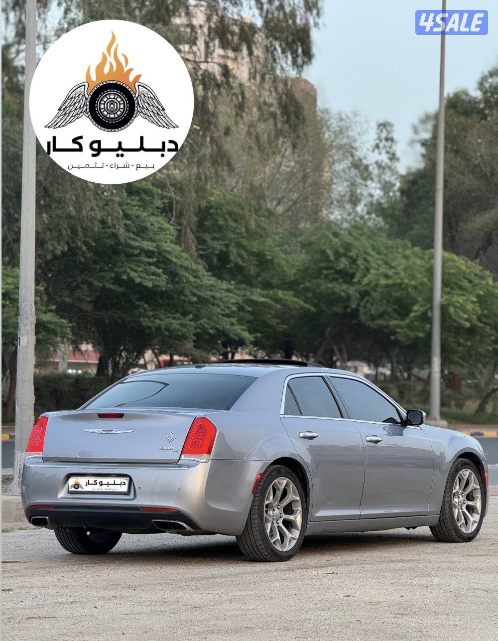 كرايزلر 2016 كامل المواصفات 8V1