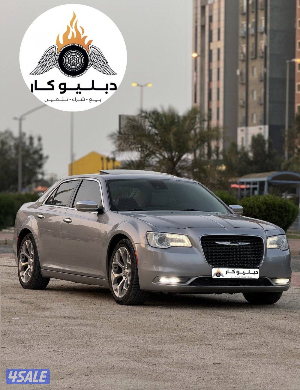 كرايزلر 2016 كامل المواصفات 8V2