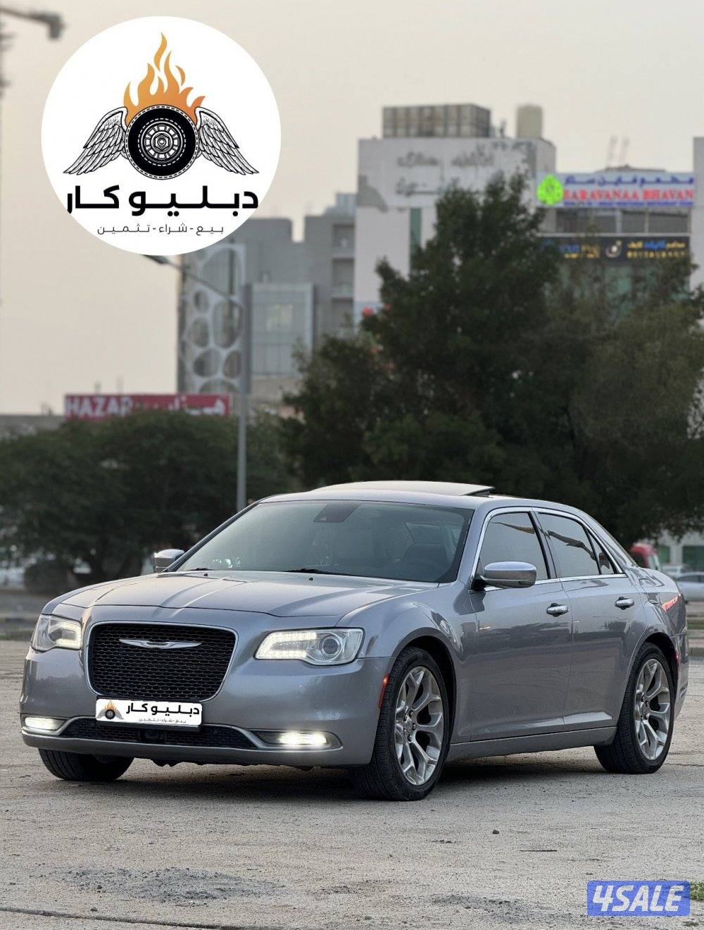 كرايزلر 2016 كامل المواصفات 8V3