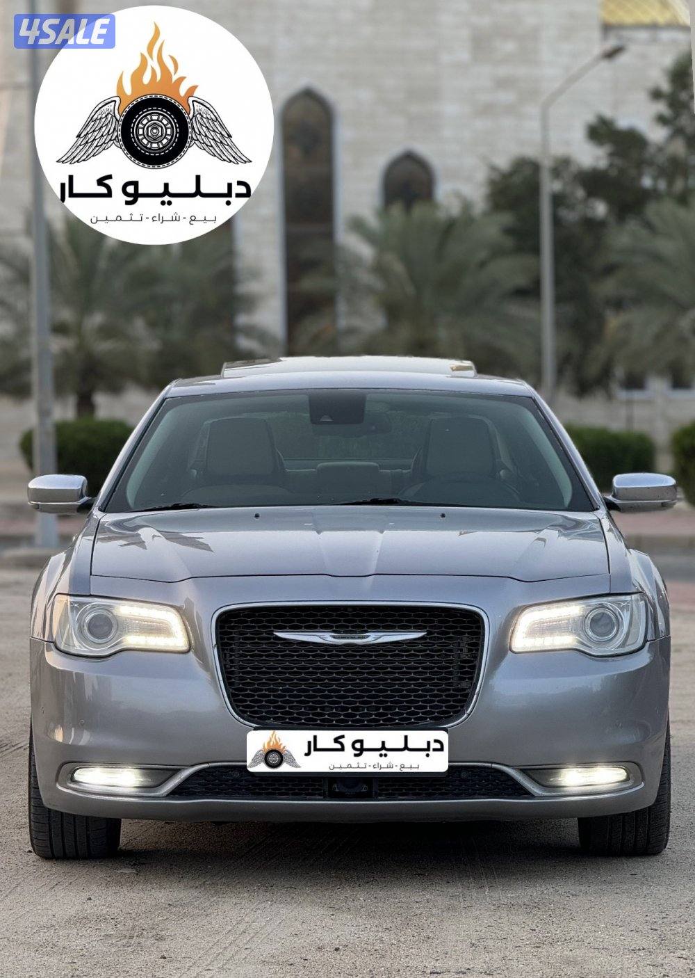 كرايزلر 2016 كامل المواصفات 8V4