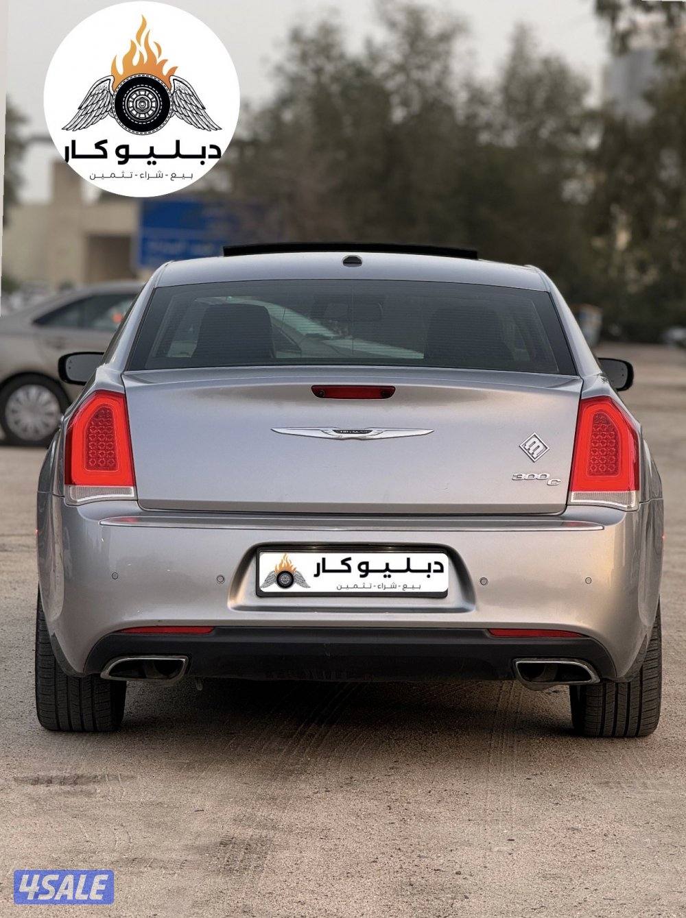 كرايزلر 2016 كامل المواصفات 8V5