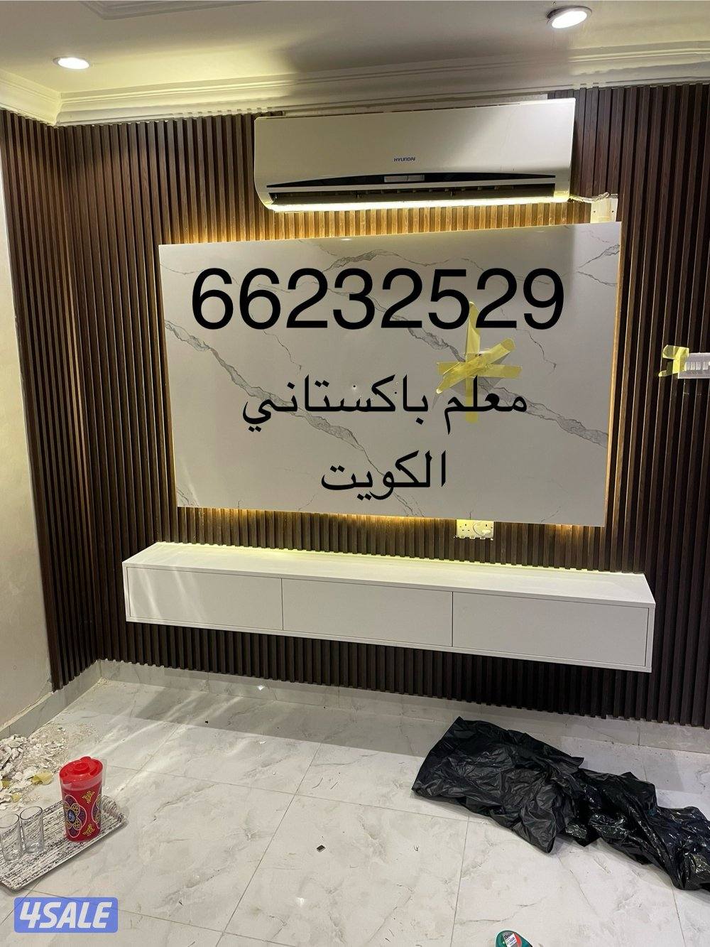 جبسم بورد بارتيشن سيكف وحبس ديكورات بماء كهربائي معلم باكستاني2