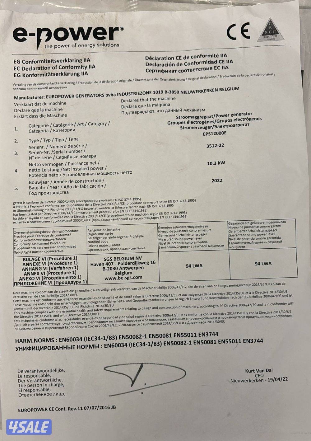 مولد كهرباء هوندا كاتم صوت جديدة لم تستخدم فقط تم تركيبها. حجم 12000e2