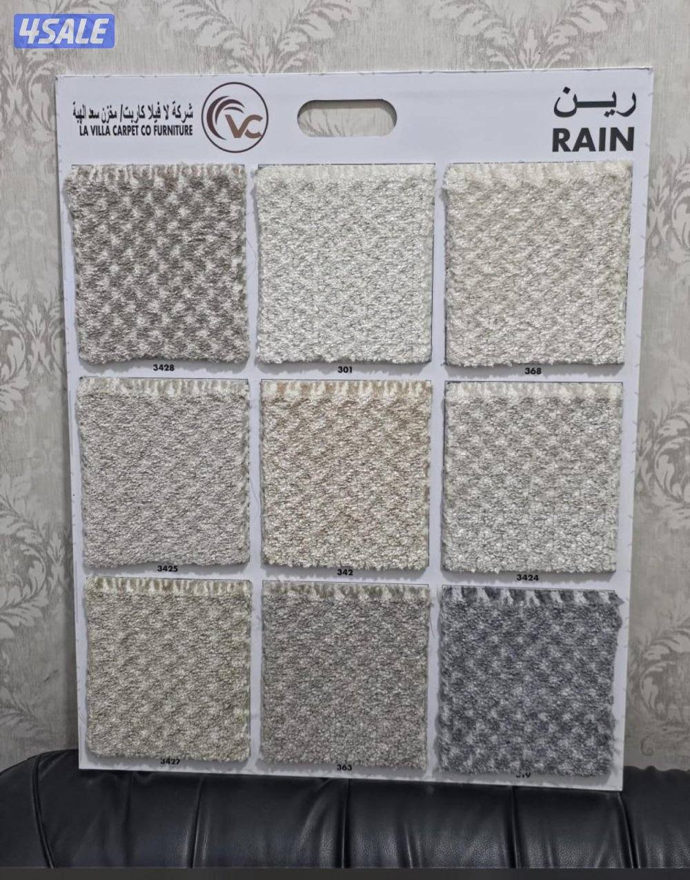 تفصيل سجاد جميع انواع السجاد بي جميع السماكات ول اسعار5