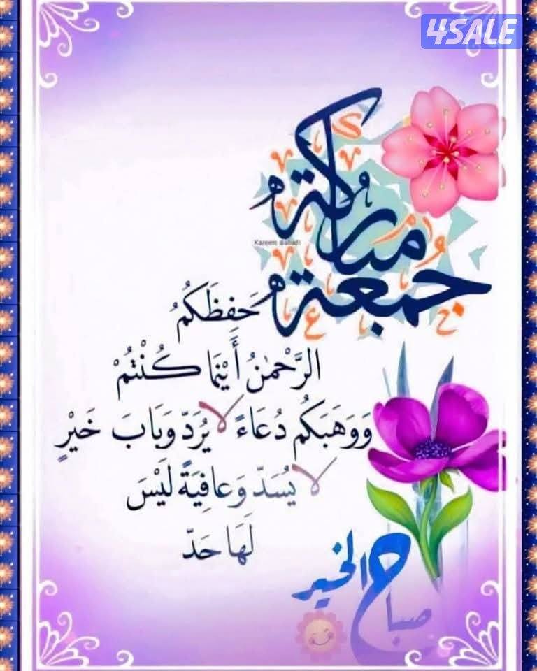 للايجار دور كامل اربع غرف ثلاث منهم ماستر0