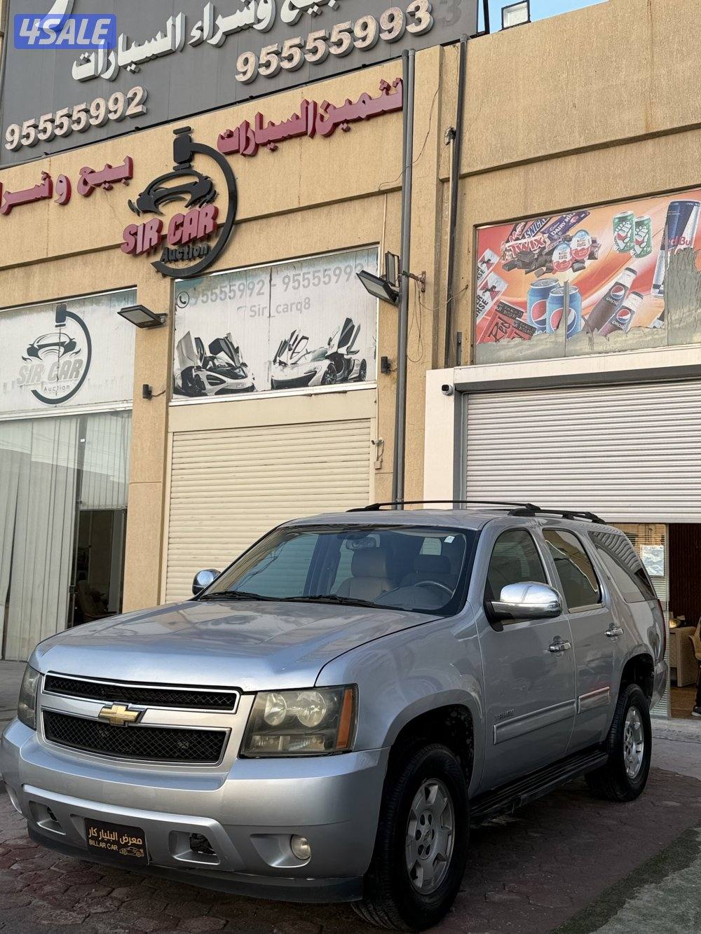 تاهو 2010-Lt بحاله ممتازه0