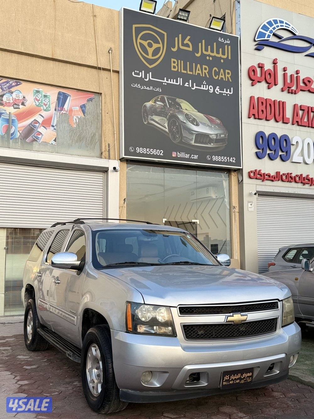 تاهو 2010-Lt بحاله ممتازه2