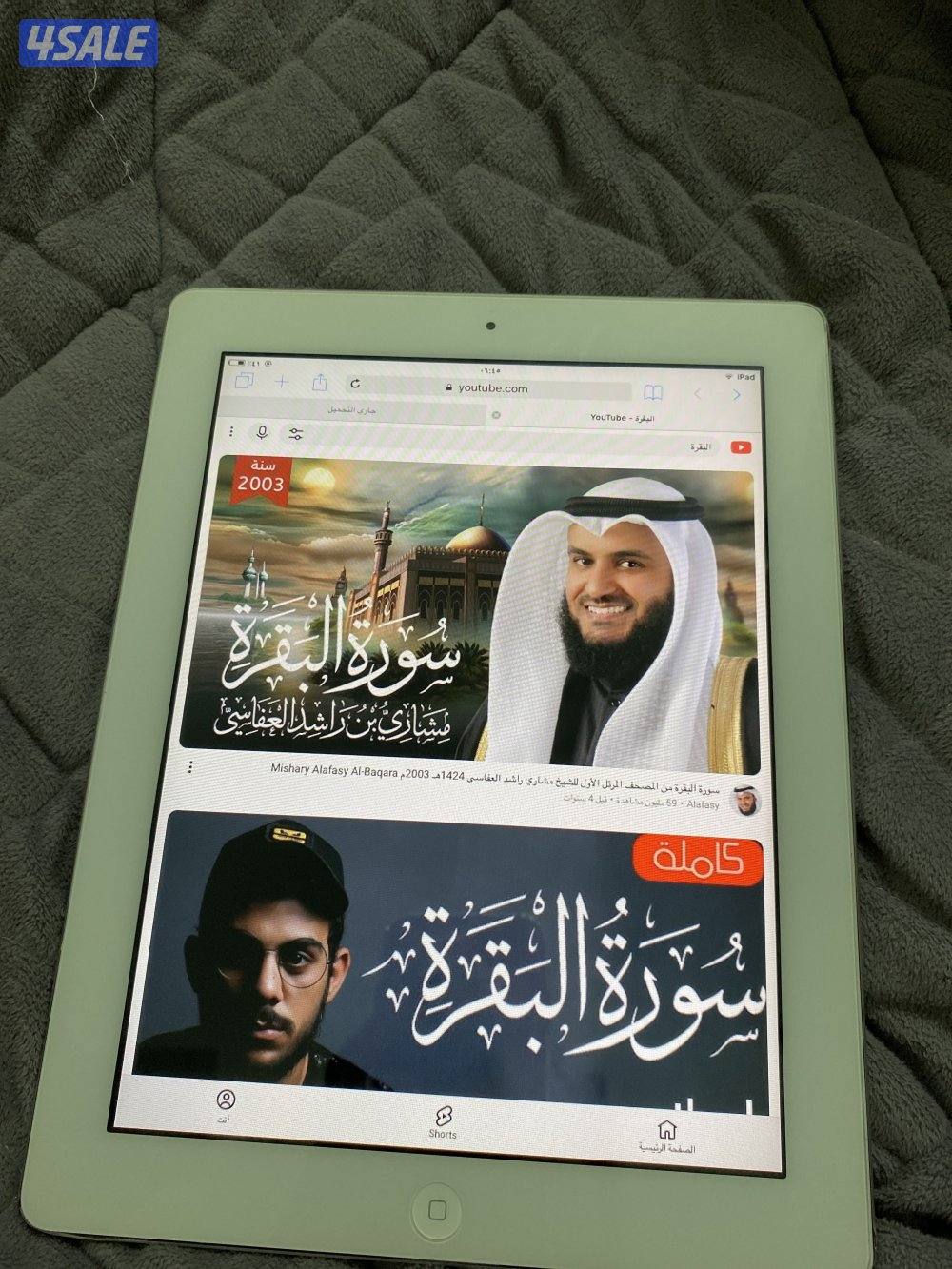 ايباد بدون شاحنه للبيع2