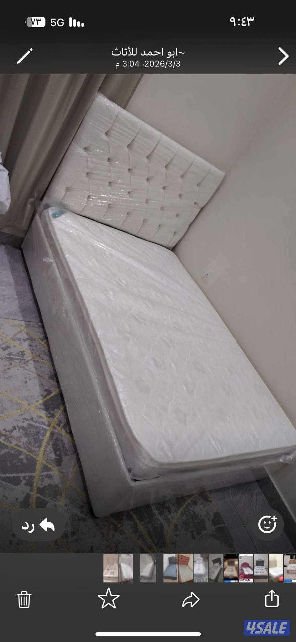 تفصيل سرير جميع المقاسات وفرشات طبي9