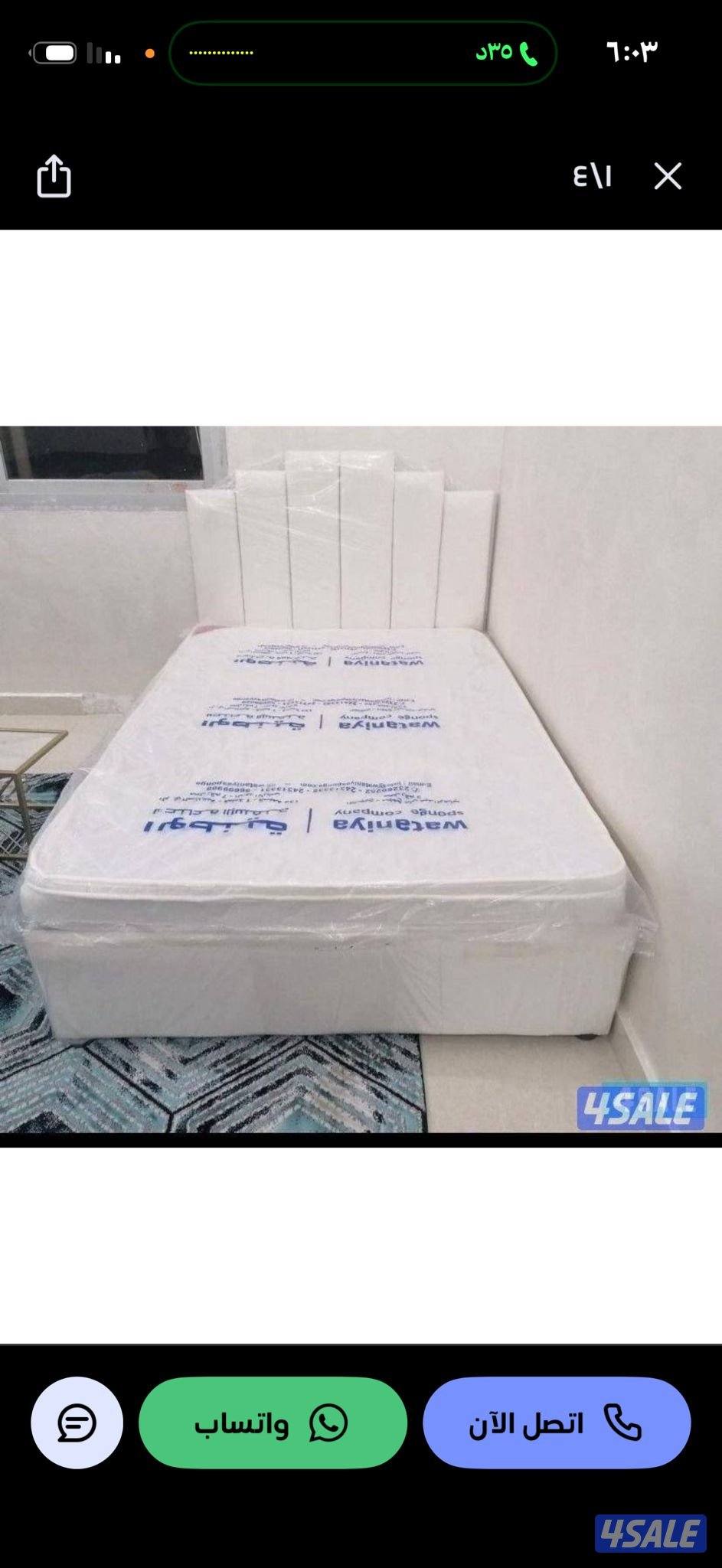 تفصيل سرير جميع المقاسات وفرشات طبي14