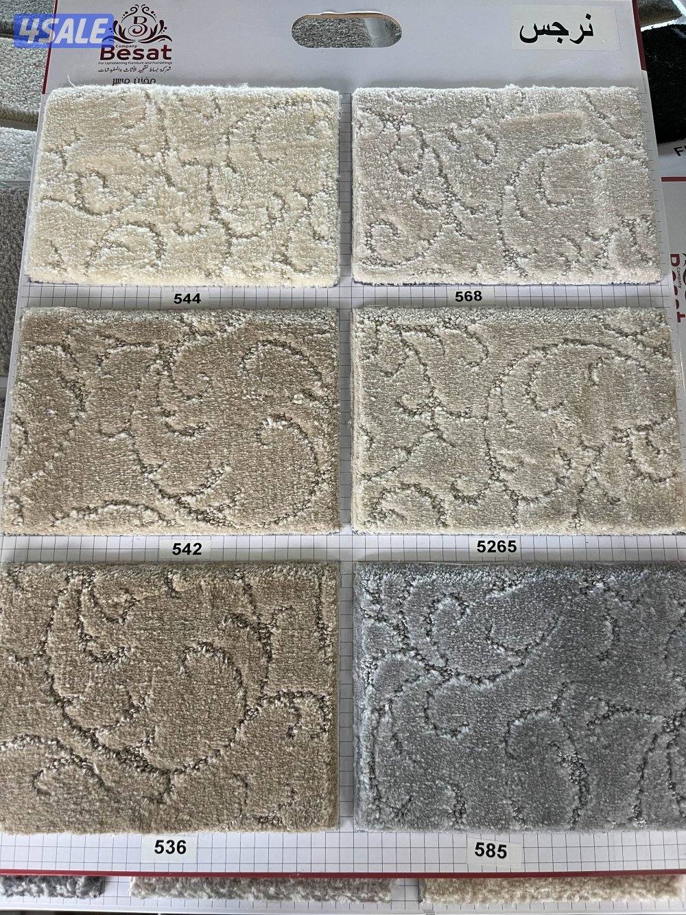 بيع سجاد سعودي تركي بسعر المخزن ساده مشجر فندقي تفصال مساند ظهر1