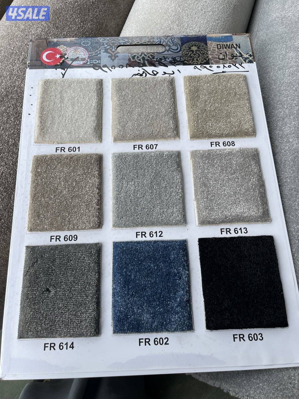 بيع سجاد سعودي تركي بسعر المخزن ساده مشجر فندقي تفصال مساند ظهر2
