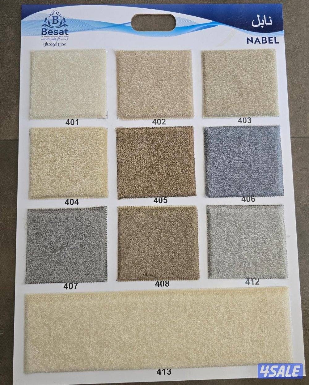 بيع سجاد سعودي تركي بسعر المخزن ساده مشجر فندقي تفصال مساند ظهر14