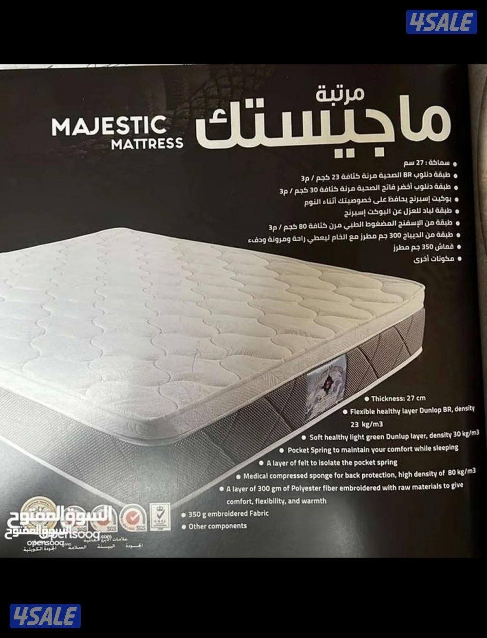 فرشات البغلي جميع المقاسات سبرينج طبي عاده9