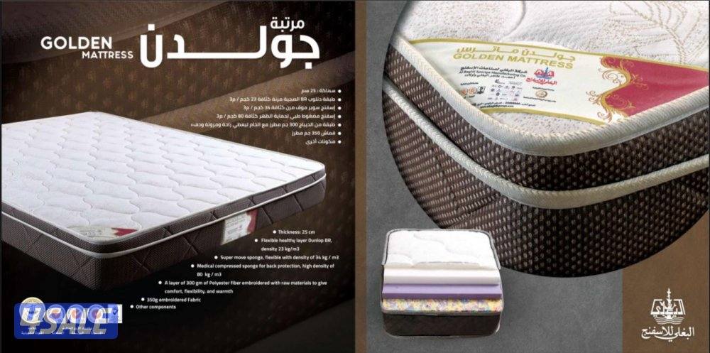 فرشات البغلي جميع المقاسات سبرينج طبي عاده10