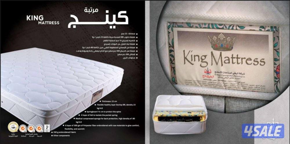 فرشات البغلي جميع المقاسات سبرينج طبي عاده12