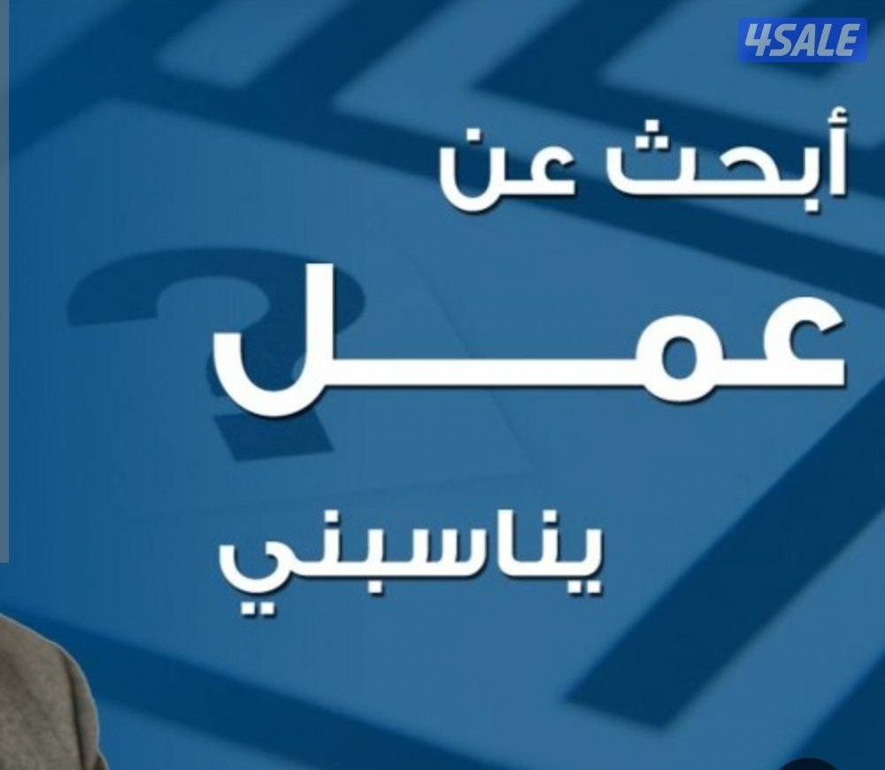 السالمية - شارع بغداد - قطعة 9 - Leen complex0