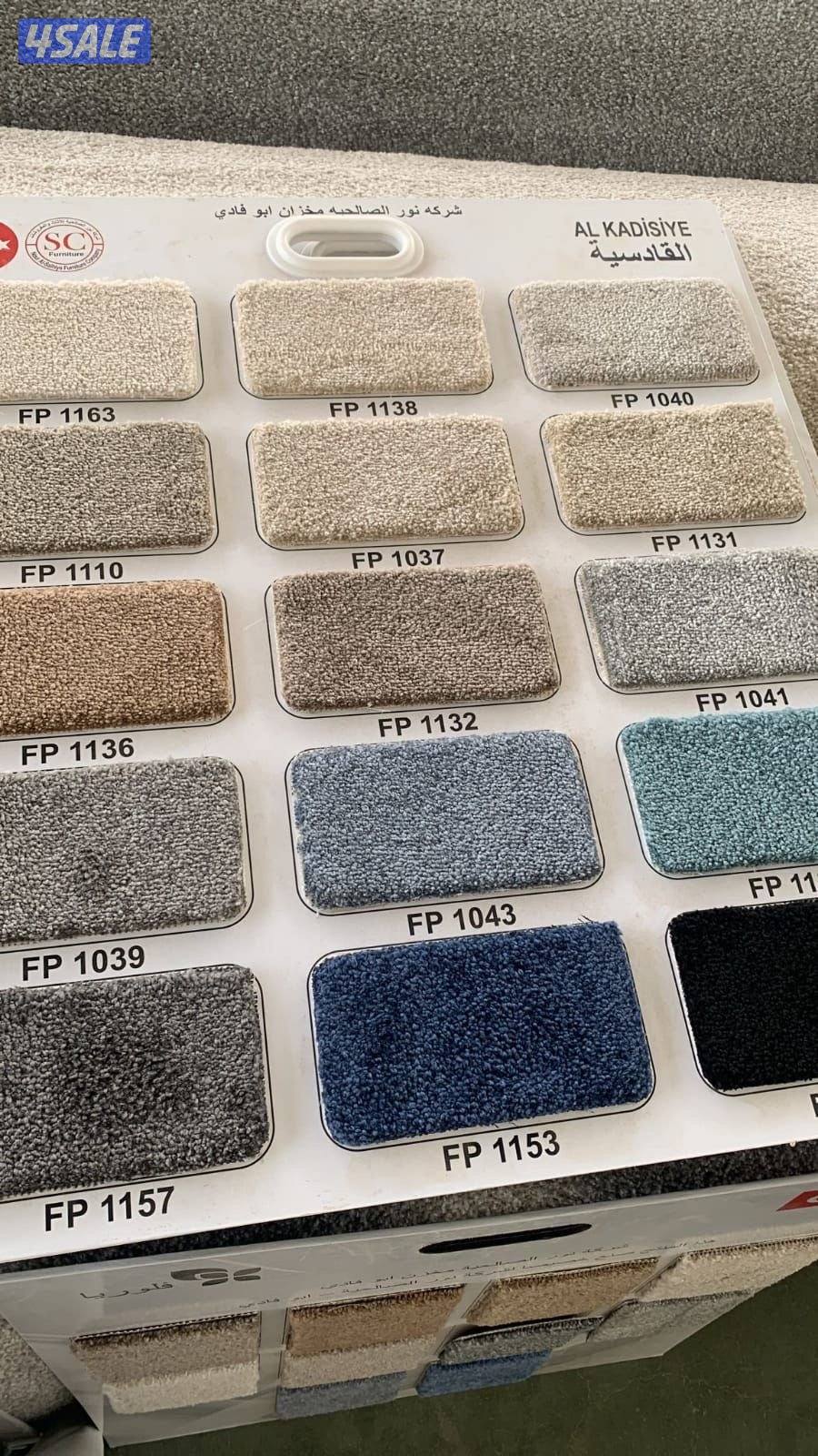 سجاد موكيت تركي جوده عاليه1