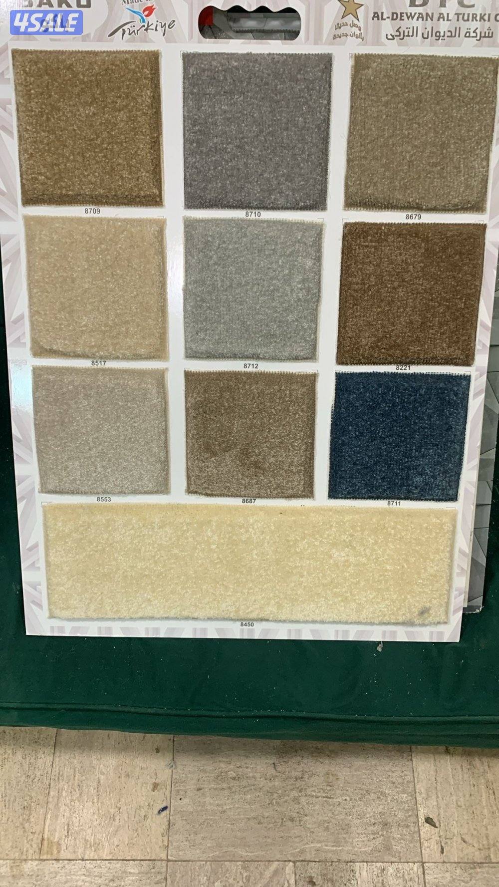 سجاد موكيت تركي جوده عاليه7