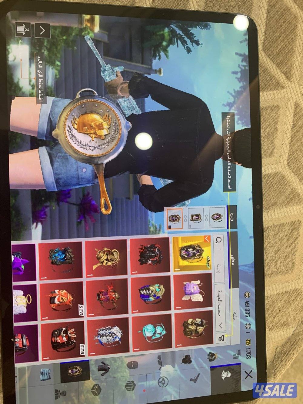 بيع حساب بوبجي1