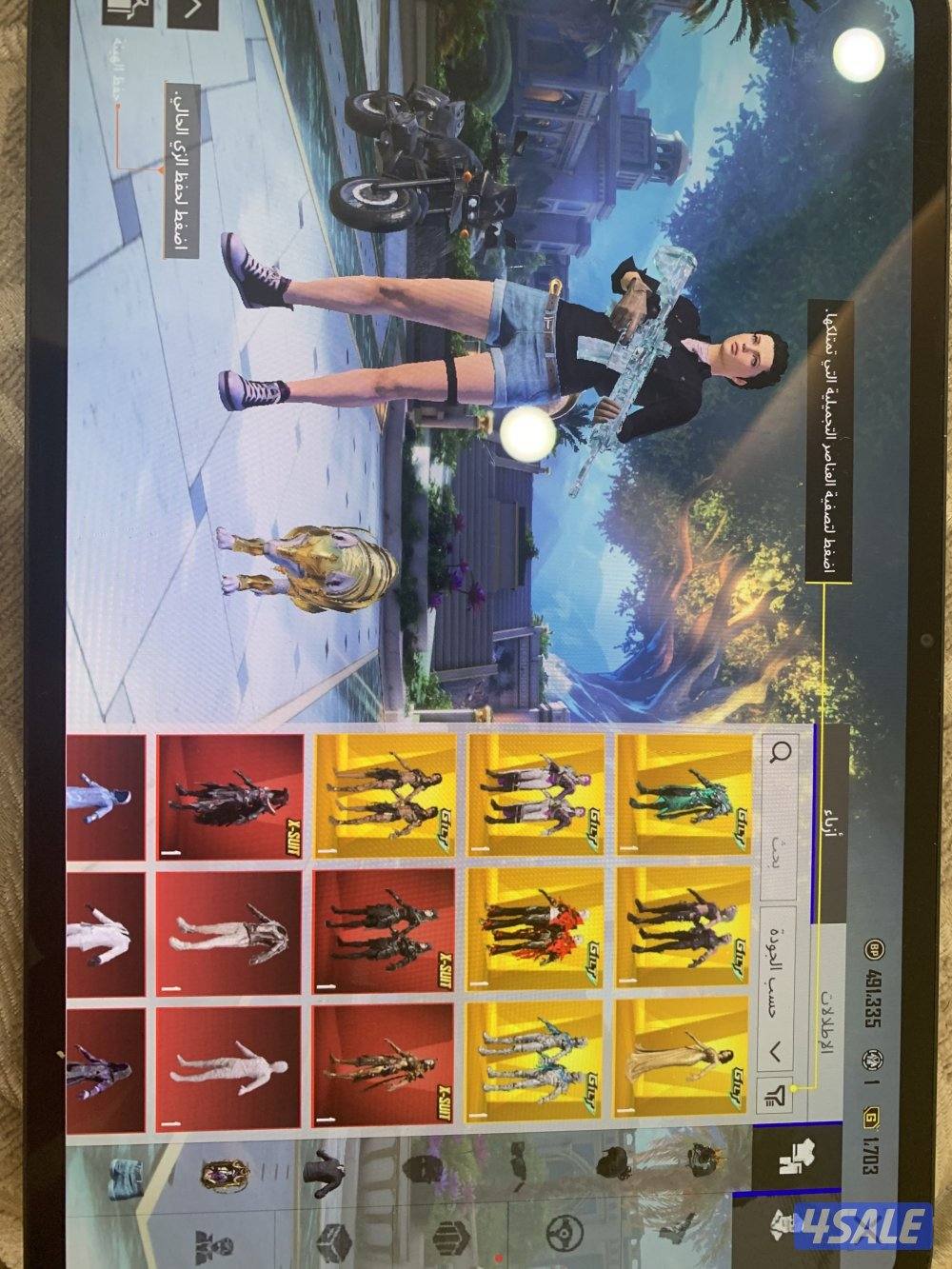 بيع حساب بوبجي2