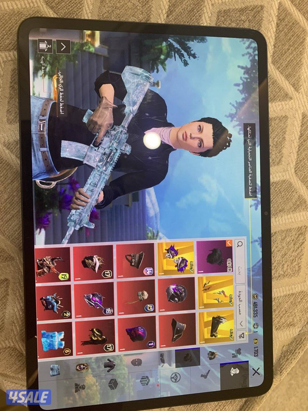 بيع حساب بوبجي3