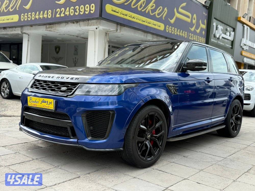رنج روفر…SVR…موديل 20200