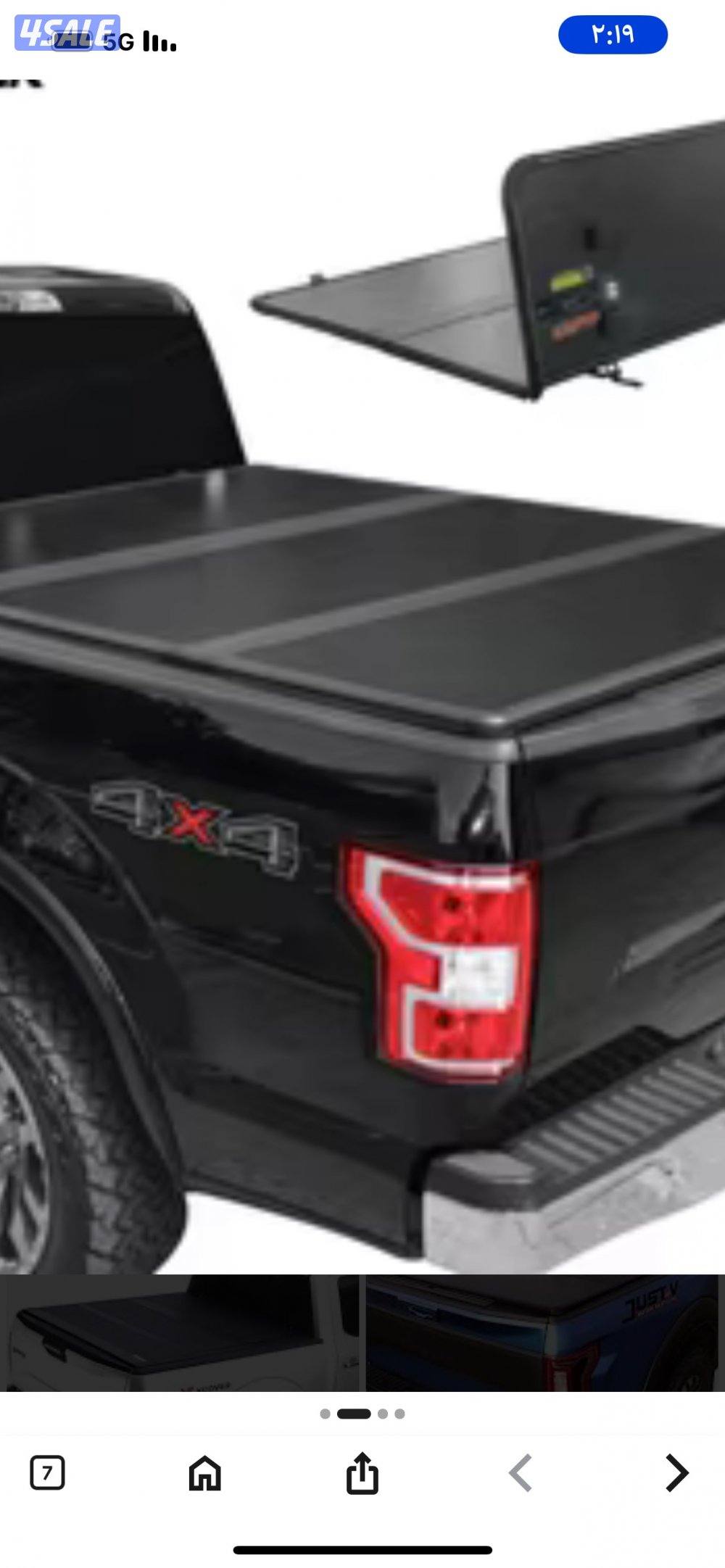 غطاء الصندوق الخلفي لسيارة الفورد F1500