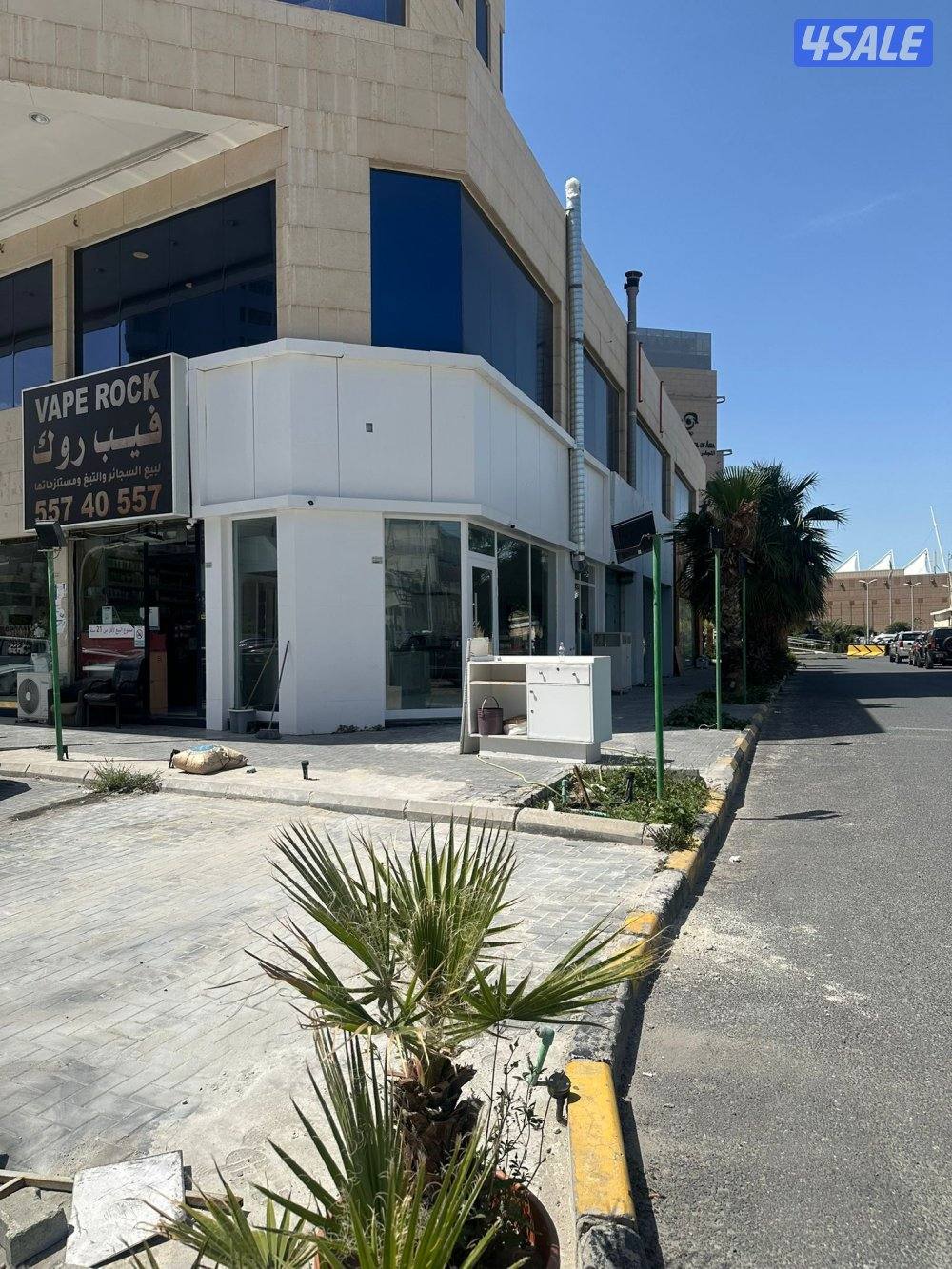 مطعم شورما2