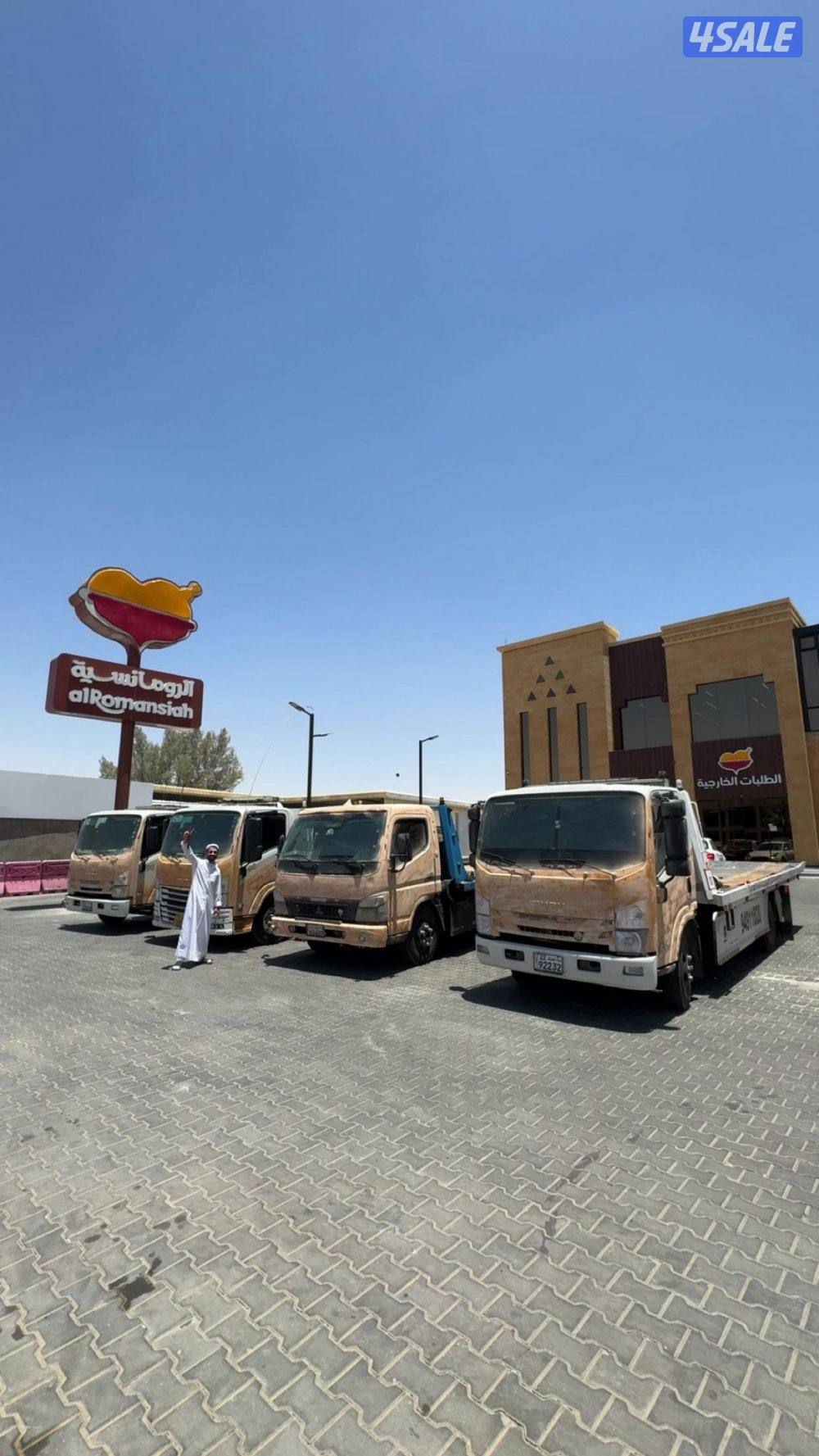 سطحة هيدروليك للنقل الى جميع دول مجلس التعاون باقل الاسعار7