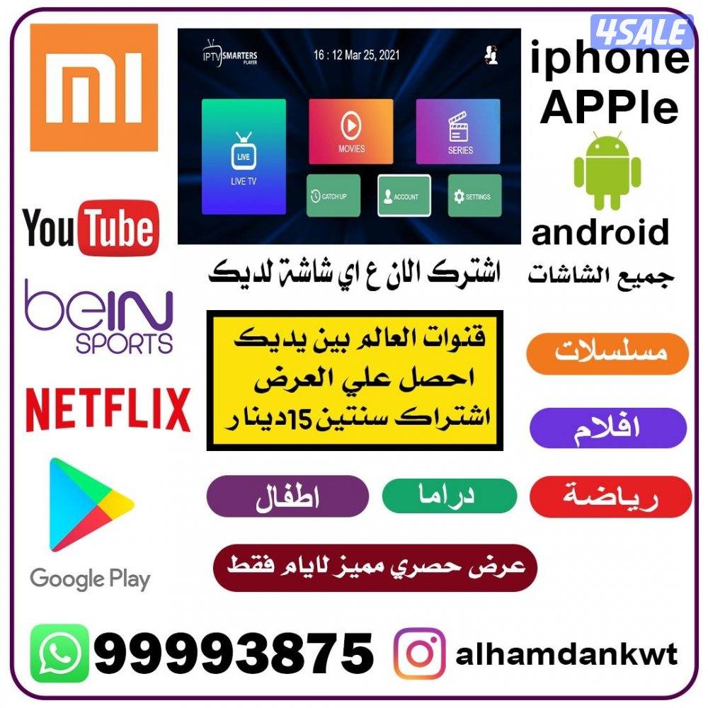 #ستلايت#اشتراكات#سبايدر#ماك#فلاش#فني#ستلايت#رسيفر#وايفاي#1