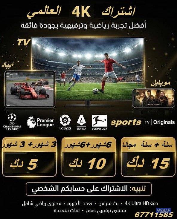 #ستلايت#اشتراكات#سبايدر#ماك#فلاش#فني#ستلايت#رسيفر#وايفاي#0