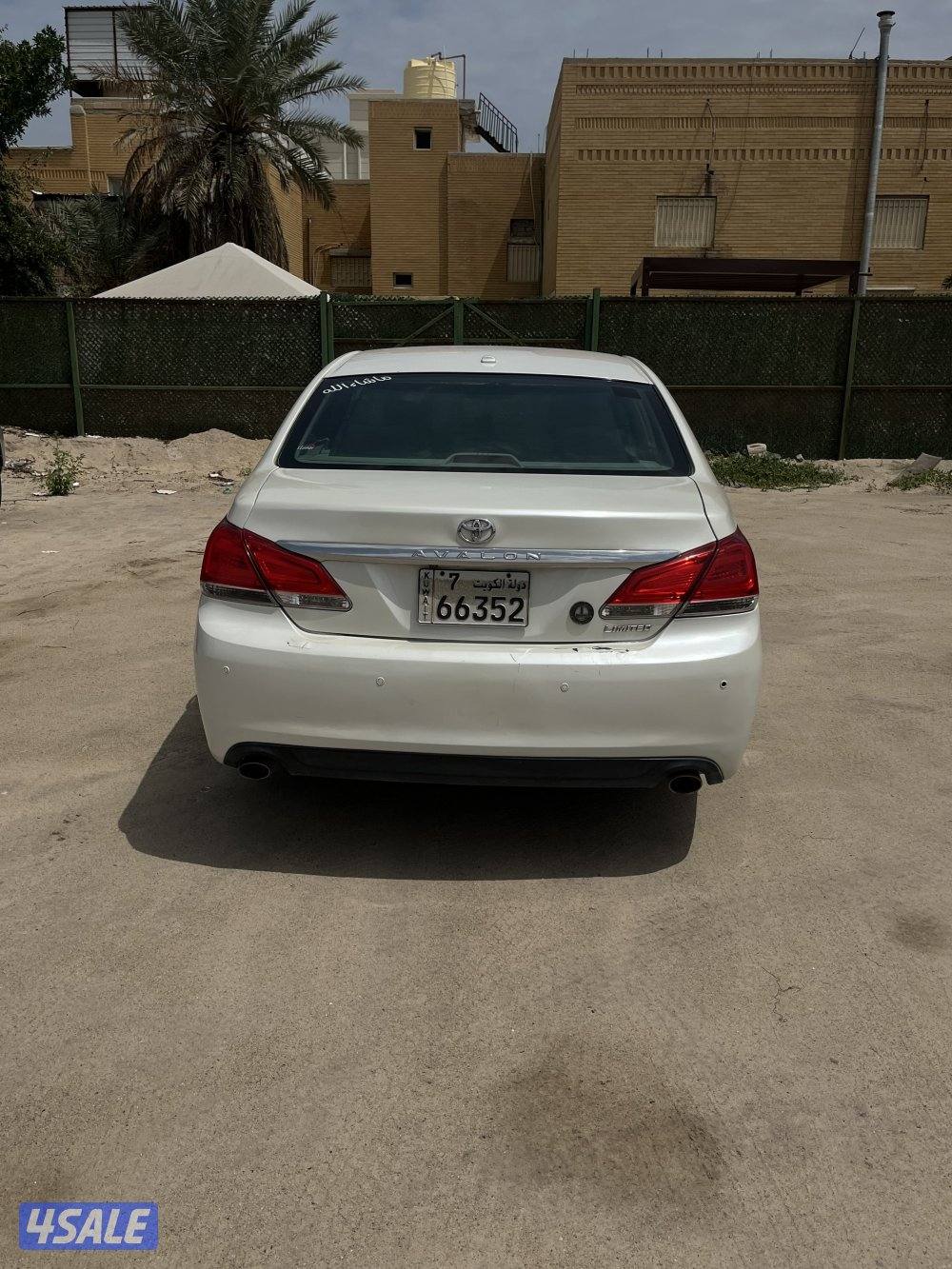 افالون ليمتد7