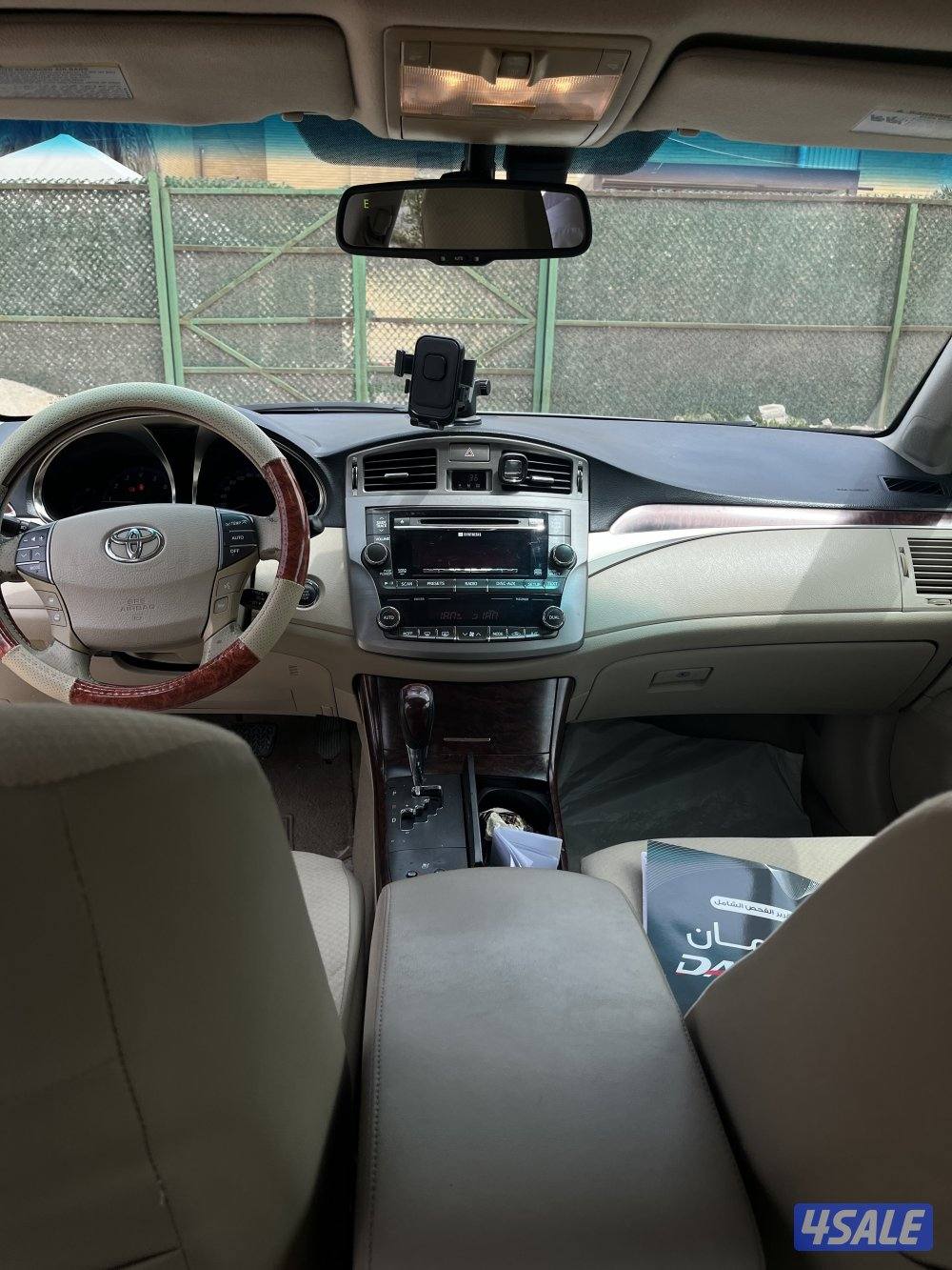 افالون ليمتد8