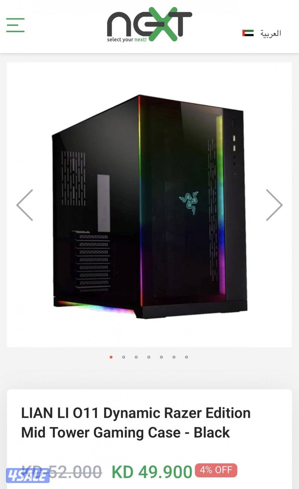 للبيع كيس ليان لي0