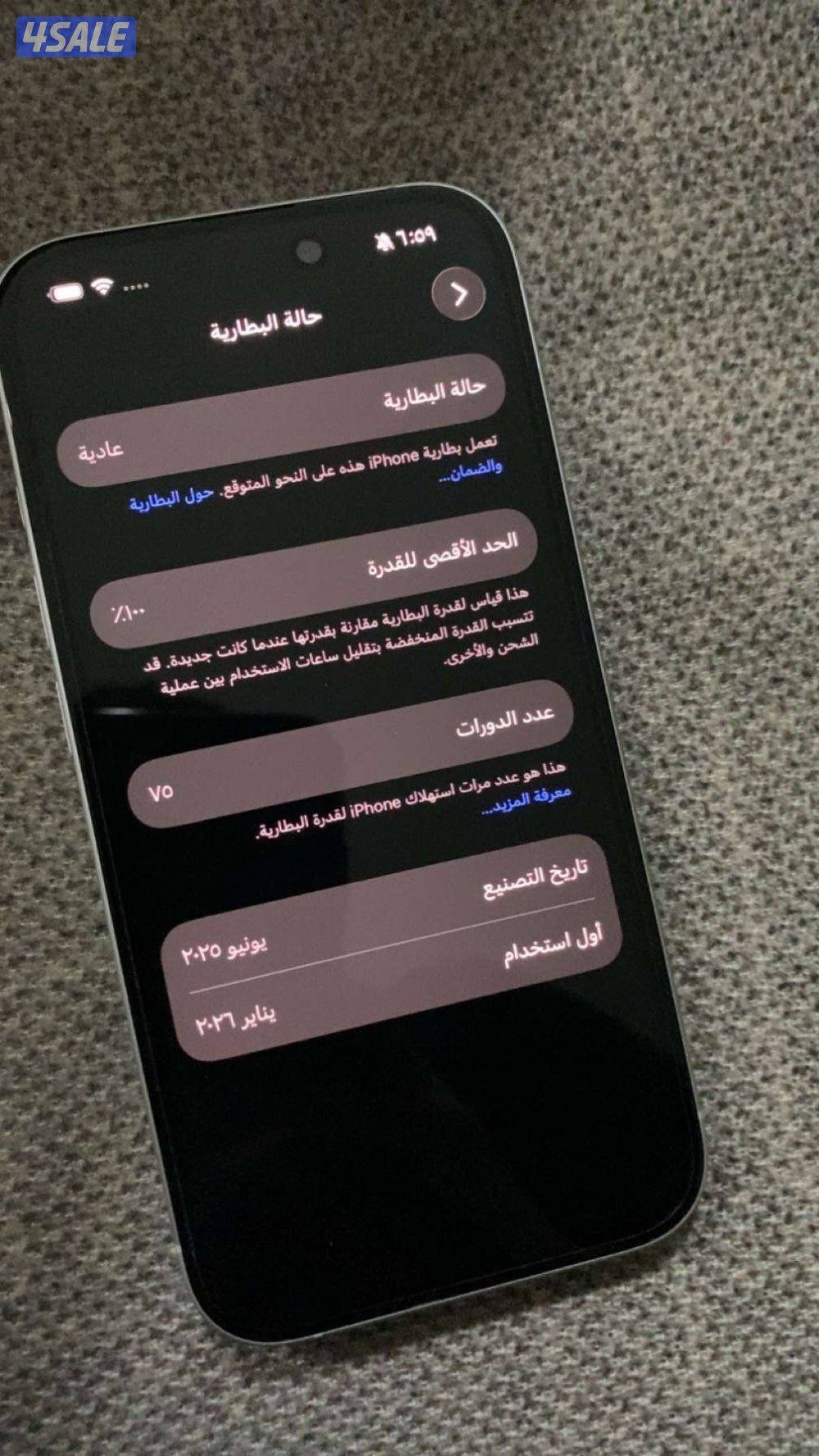 ايفون 16 العادي حاله الوكاله استعمال بس ثلاث شهور قابل للمساومه1
